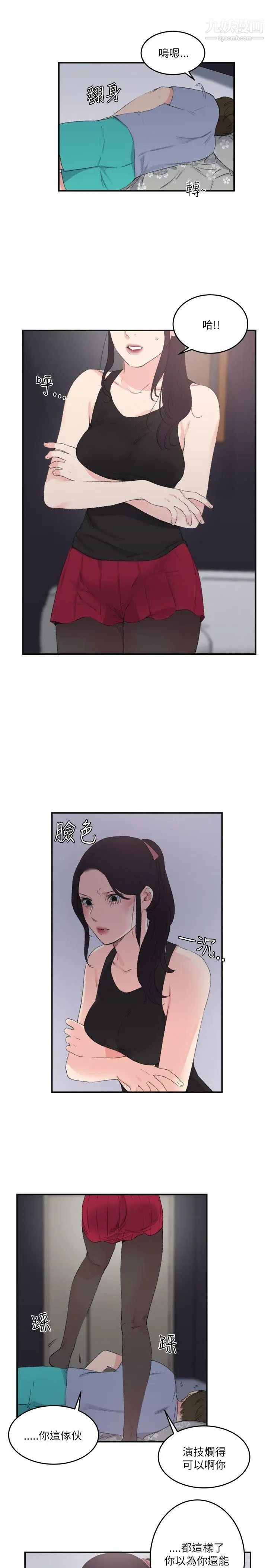 《双面圣女》漫画最新章节第20话免费下拉式在线观看章节第【7】张图片