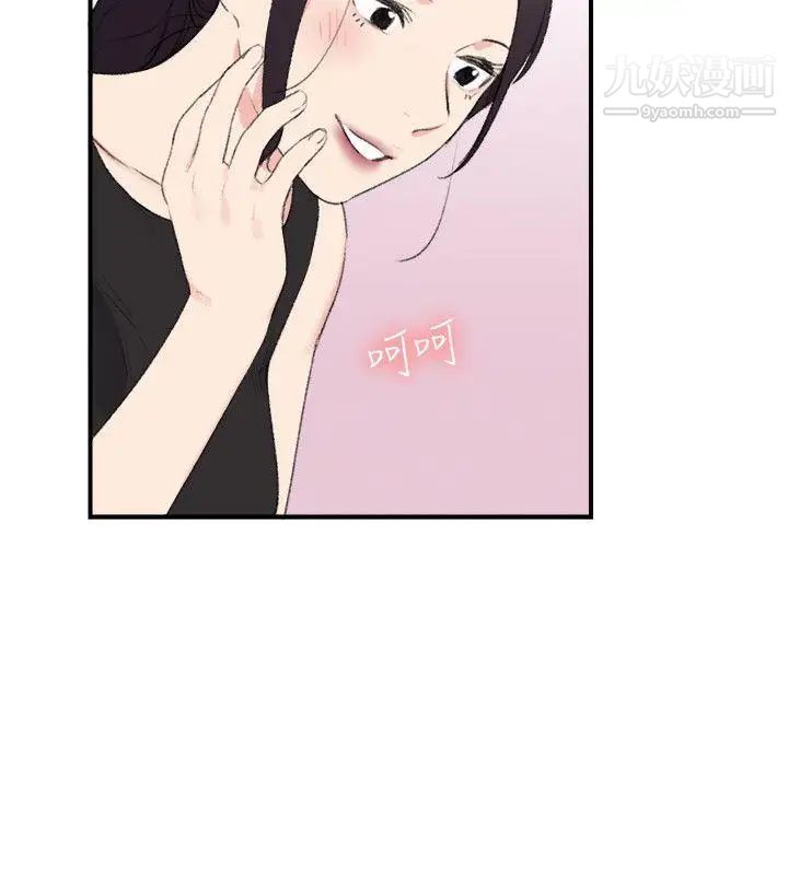 《双面圣女》漫画最新章节第20话免费下拉式在线观看章节第【16】张图片