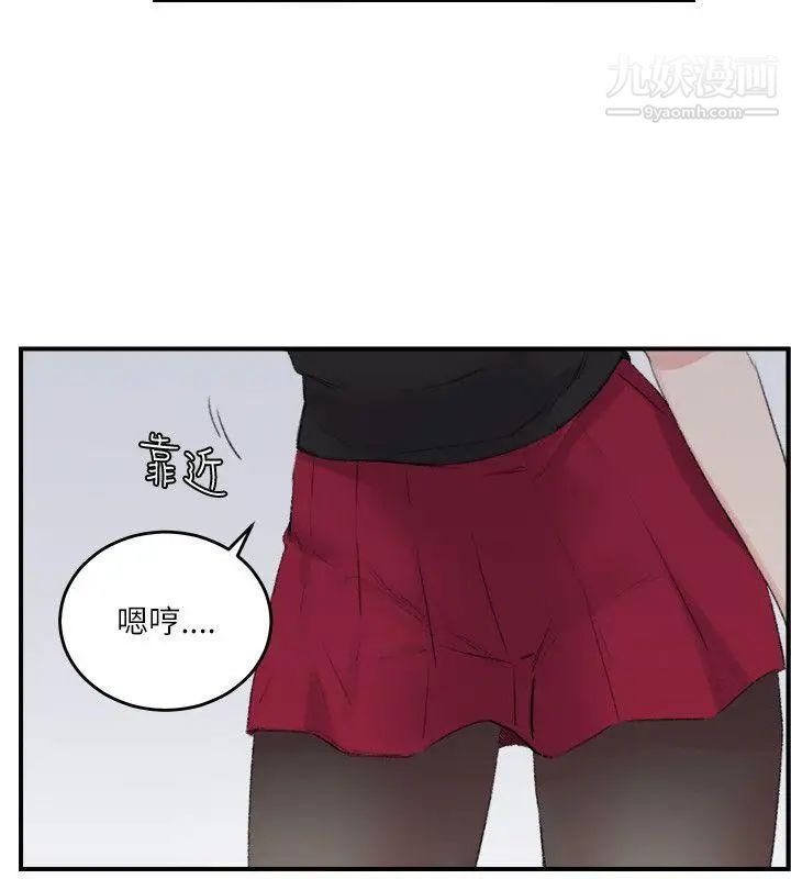 《双面圣女》漫画最新章节第20话免费下拉式在线观看章节第【4】张图片