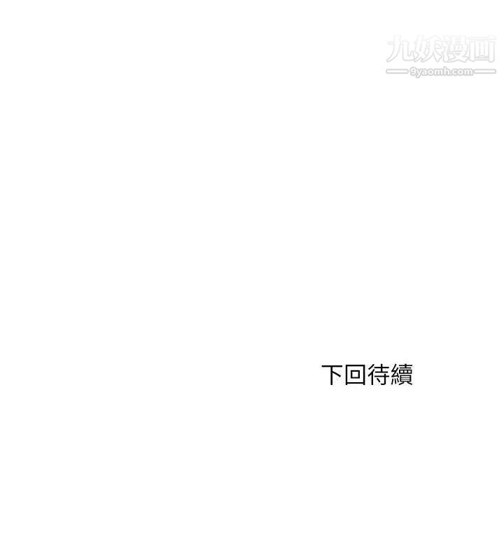 《双面圣女》漫画最新章节第20话免费下拉式在线观看章节第【24】张图片