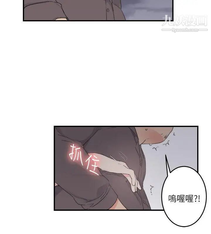 《双面圣女》漫画最新章节第21话免费下拉式在线观看章节第【8】张图片