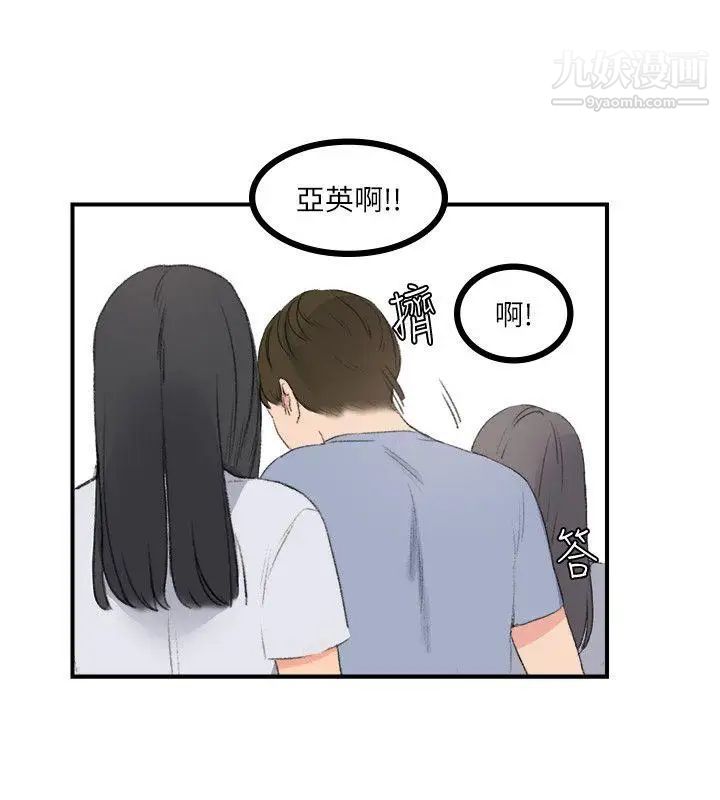 《双面圣女》漫画最新章节第21话免费下拉式在线观看章节第【24】张图片