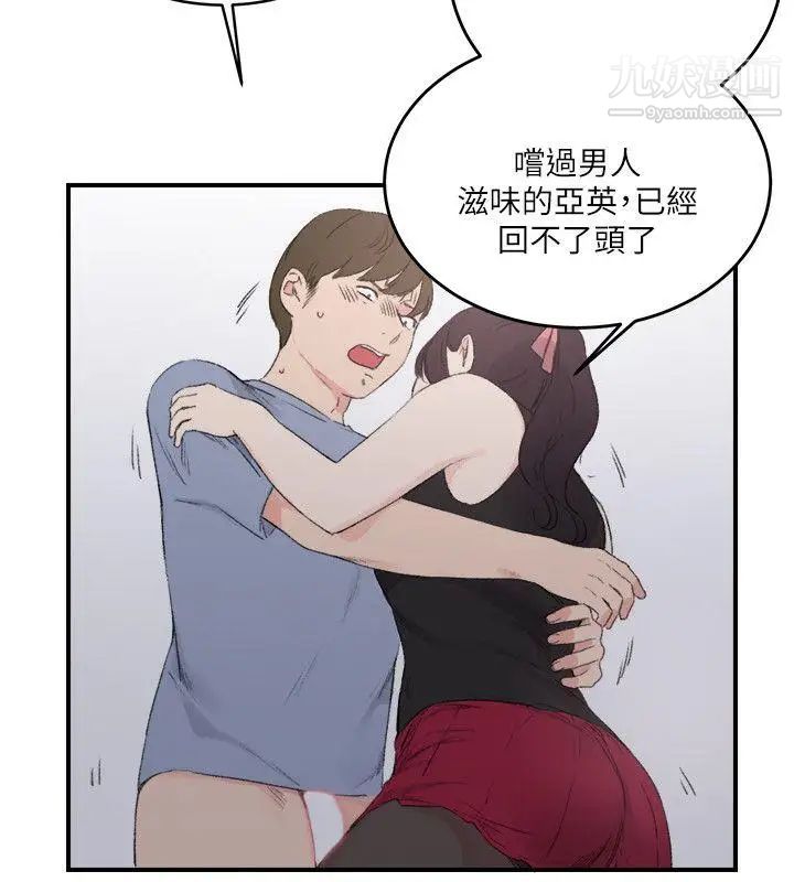 《双面圣女》漫画最新章节第21话免费下拉式在线观看章节第【2】张图片