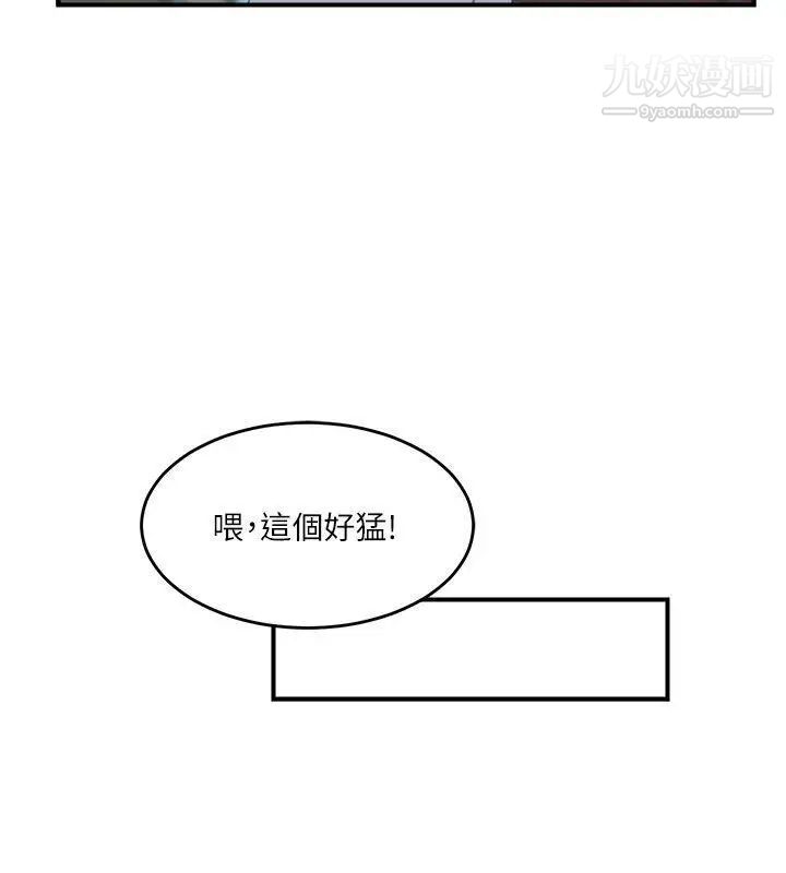 《双面圣女》漫画最新章节第21话免费下拉式在线观看章节第【22】张图片