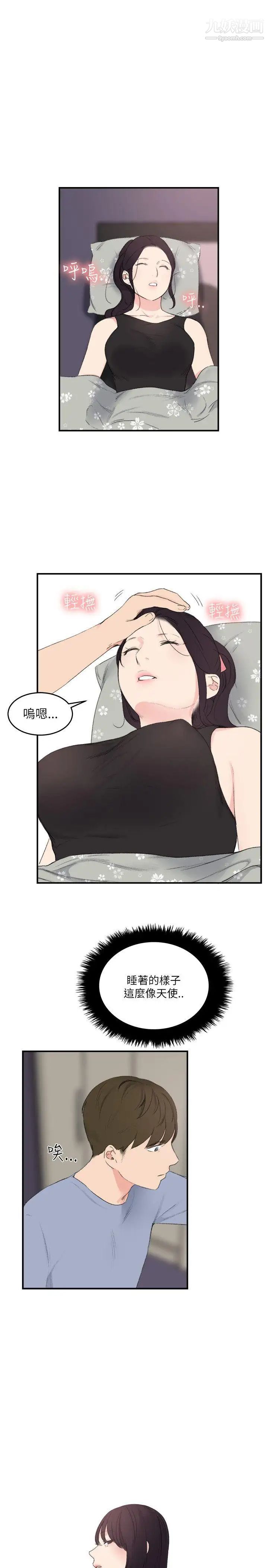 《双面圣女》漫画最新章节第22话免费下拉式在线观看章节第【1】张图片