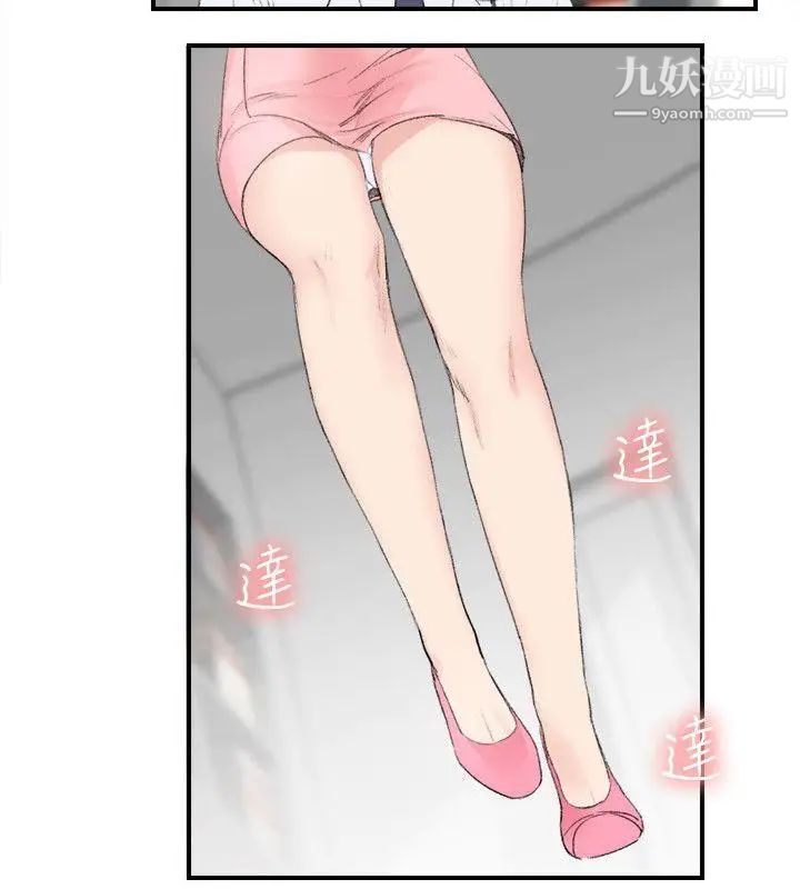 《双面圣女》漫画最新章节第22话免费下拉式在线观看章节第【8】张图片