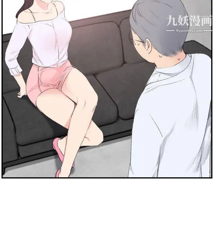 《双面圣女》漫画最新章节第22话免费下拉式在线观看章节第【10】张图片