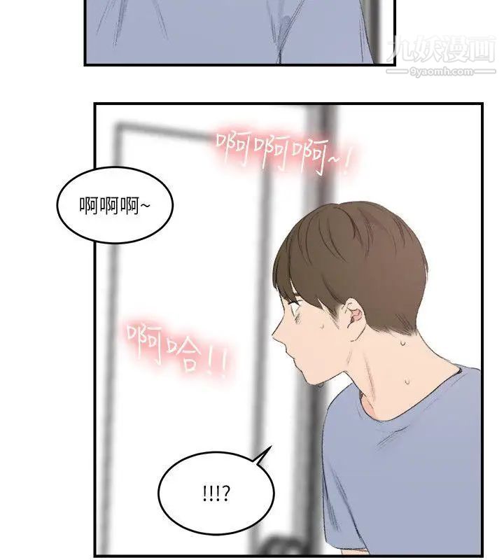 《双面圣女》漫画最新章节第23话免费下拉式在线观看章节第【18】张图片