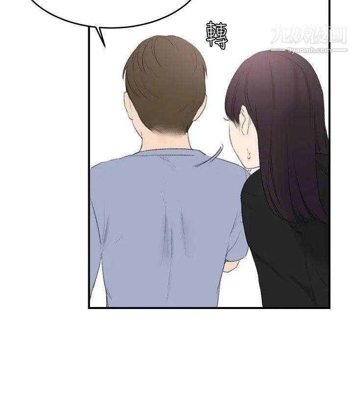 《双面圣女》漫画最新章节第23话免费下拉式在线观看章节第【16】张图片