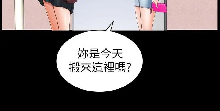 《双妻生活》漫画最新章节第1话 - 被陌生男子吸引的人妻免费下拉式在线观看章节第【32】张图片