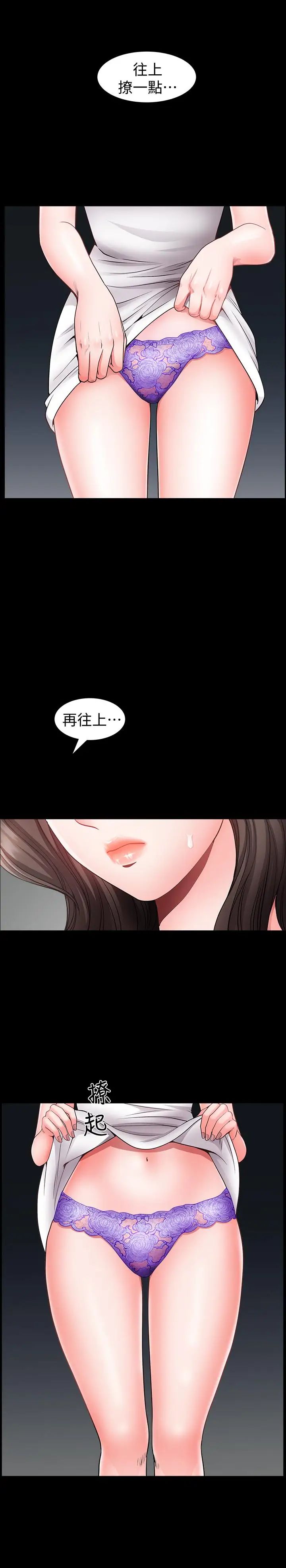 《双妻生活》漫画最新章节第2话 - 你看了我的，我也要看你的免费下拉式在线观看章节第【1】张图片