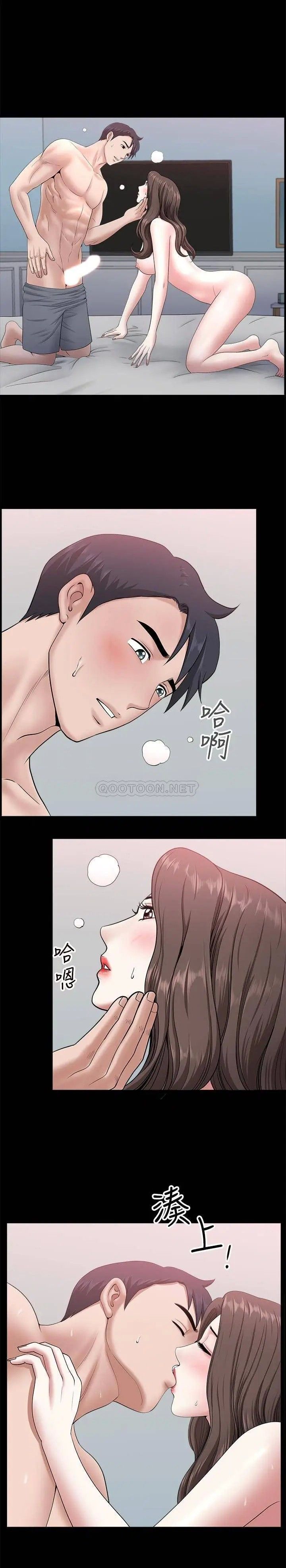 《双妻生活》漫画最新章节第29话 - 渐渐开始动摇的两个女人免费下拉式在线观看章节第【11】张图片