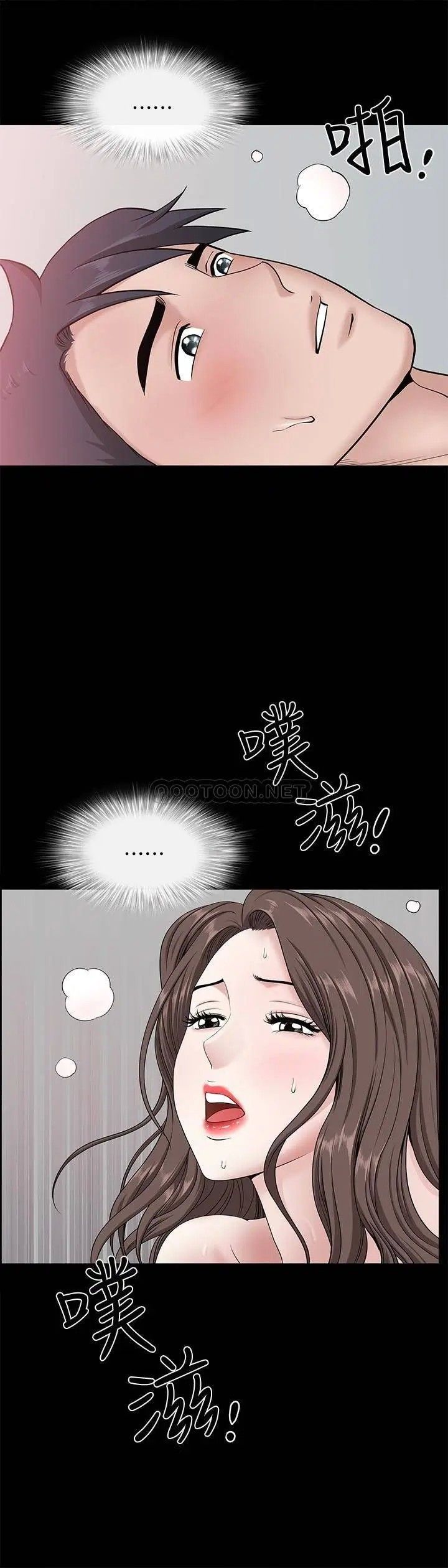 《双妻生活》漫画最新章节第29话 - 渐渐开始动摇的两个女人免费下拉式在线观看章节第【26】张图片