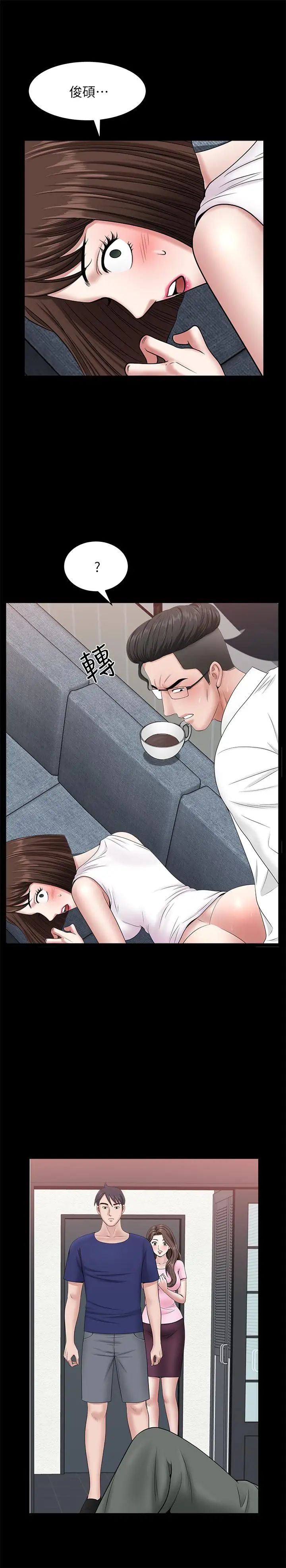 《双妻生活》漫画最新章节第30话 - 偷吃还那么大声免费下拉式在线观看章节第【24】张图片