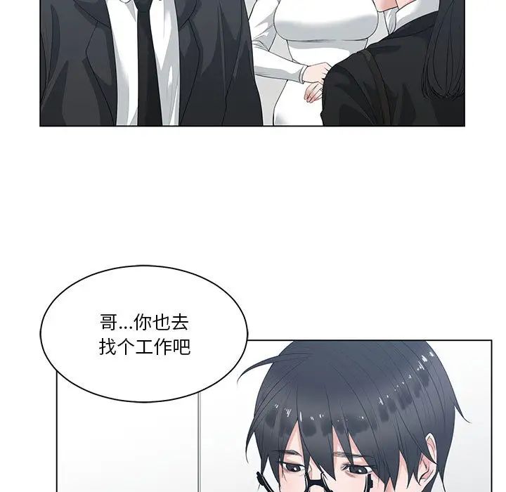 《谁才是真爱?》漫画最新章节第1话免费下拉式在线观看章节第【25】张图片