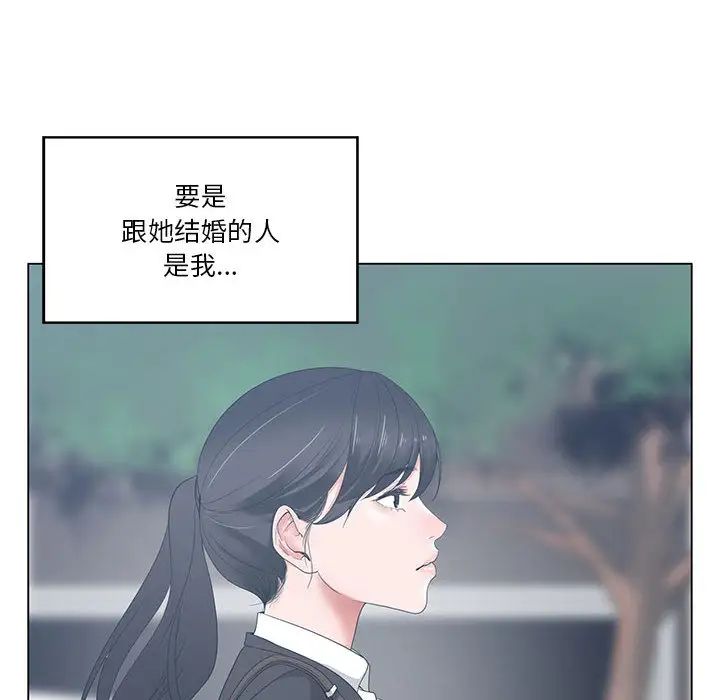 《谁才是真爱?》漫画最新章节第1话免费下拉式在线观看章节第【40】张图片