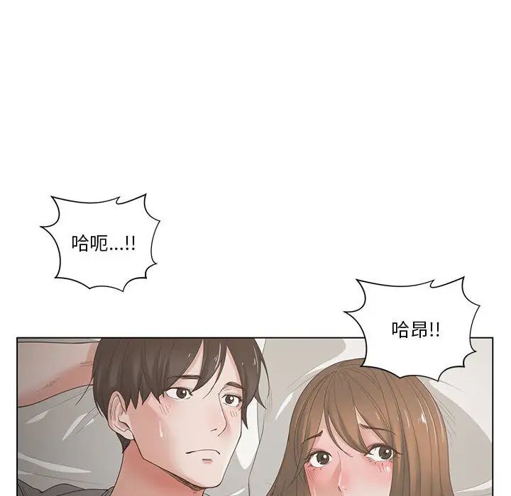 《谁才是真爱?》漫画最新章节第1话免费下拉式在线观看章节第【114】张图片