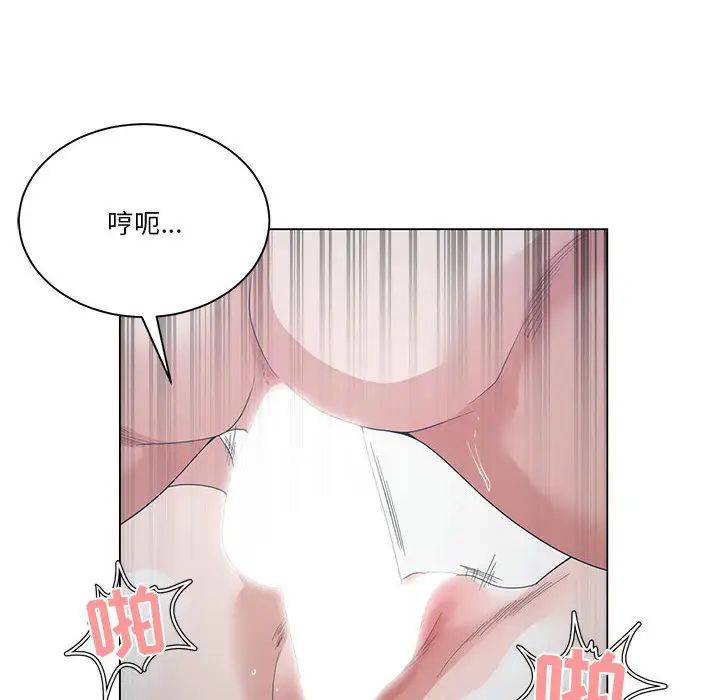 《谁才是真爱?》漫画最新章节第1话免费下拉式在线观看章节第【110】张图片