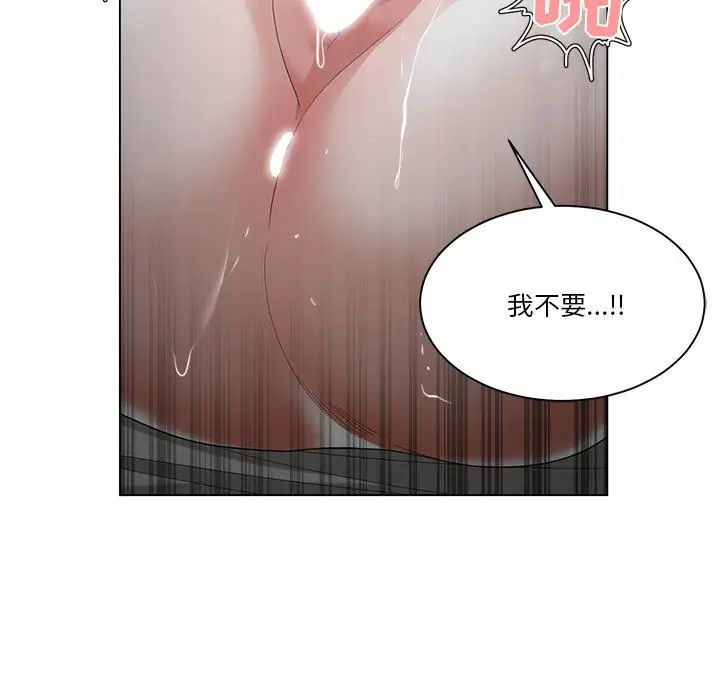 《谁才是真爱?》漫画最新章节第1话免费下拉式在线观看章节第【111】张图片