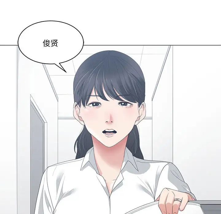 《谁才是真爱?》漫画最新章节第1话免费下拉式在线观看章节第【52】张图片