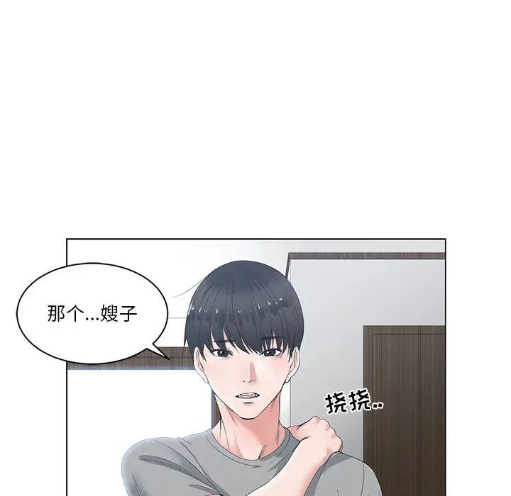 《谁才是真爱?》漫画最新章节第1话免费下拉式在线观看章节第【6】张图片