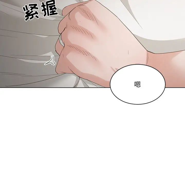 《谁才是真爱?》漫画最新章节第1话免费下拉式在线观看章节第【121】张图片