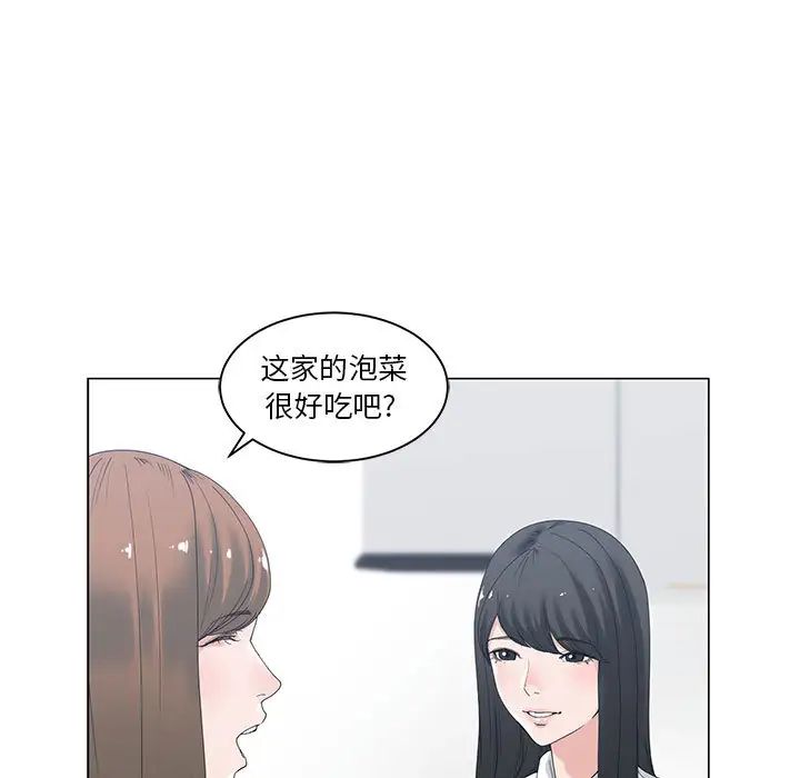 《谁才是真爱?》漫画最新章节第2话免费下拉式在线观看章节第【21】张图片