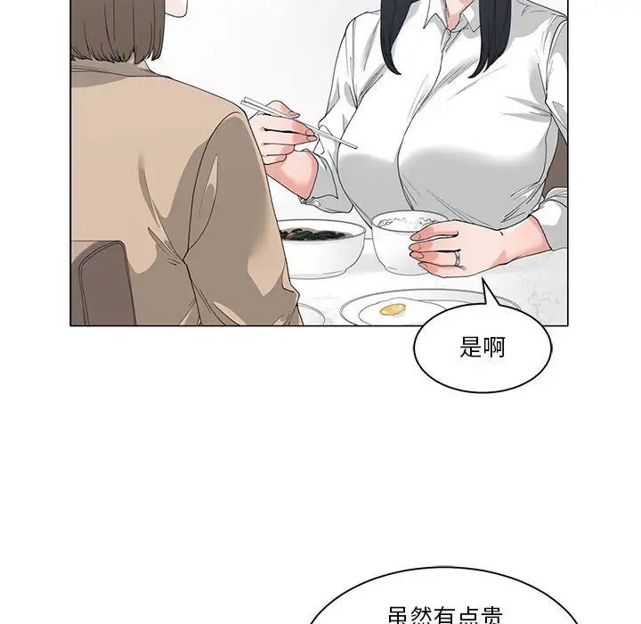 《谁才是真爱?》漫画最新章节第2话免费下拉式在线观看章节第【22】张图片