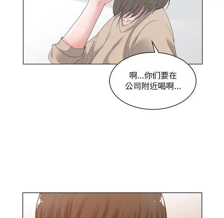 《谁才是真爱?》漫画最新章节第2话免费下拉式在线观看章节第【72】张图片