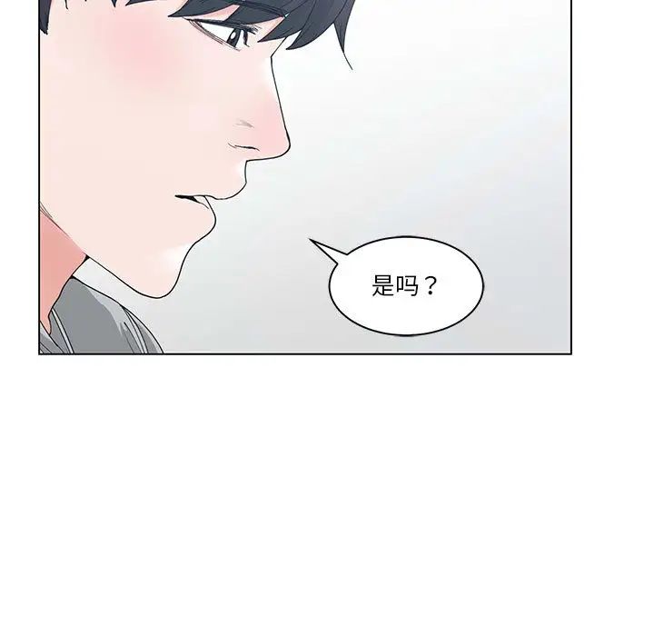 《谁才是真爱?》漫画最新章节第2话免费下拉式在线观看章节第【27】张图片