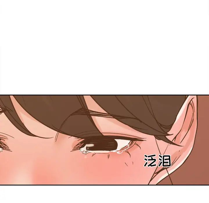 《谁才是真爱?》漫画最新章节第2话免费下拉式在线观看章节第【88】张图片