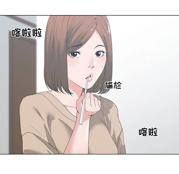 《谁才是真爱?》漫画最新章节第2话免费下拉式在线观看章节第【28】张图片