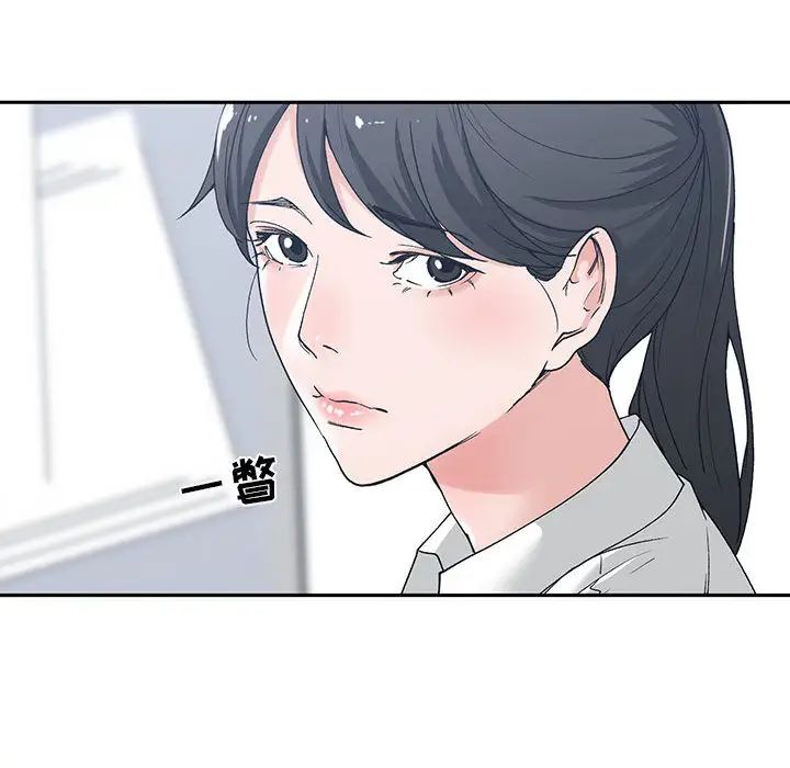 《谁才是真爱?》漫画最新章节第2话免费下拉式在线观看章节第【62】张图片