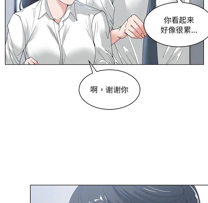 《谁才是真爱?》漫画最新章节第2话免费下拉式在线观看章节第【49】张图片