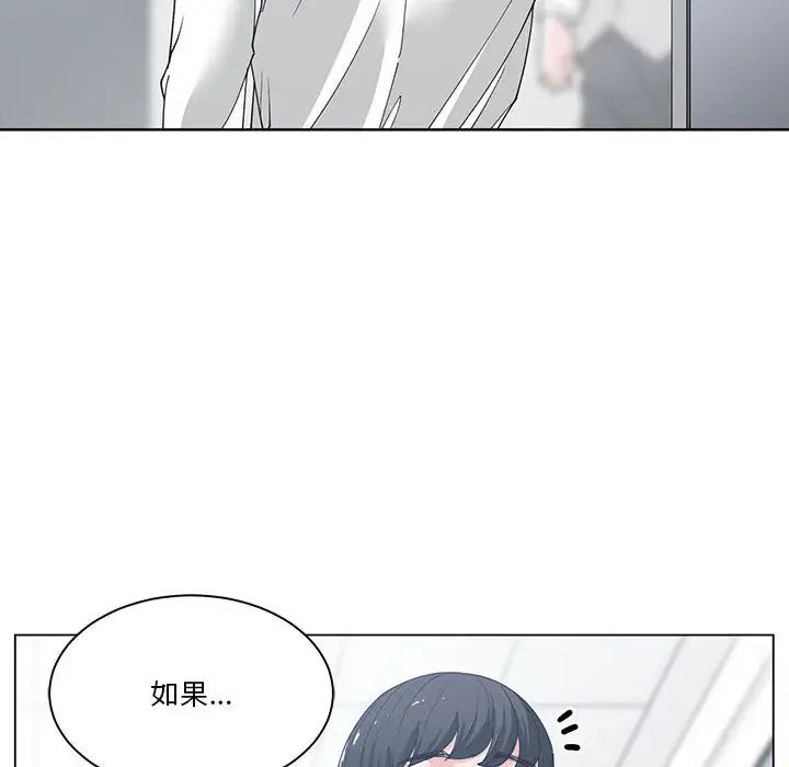 《谁才是真爱?》漫画最新章节第2话免费下拉式在线观看章节第【64】张图片