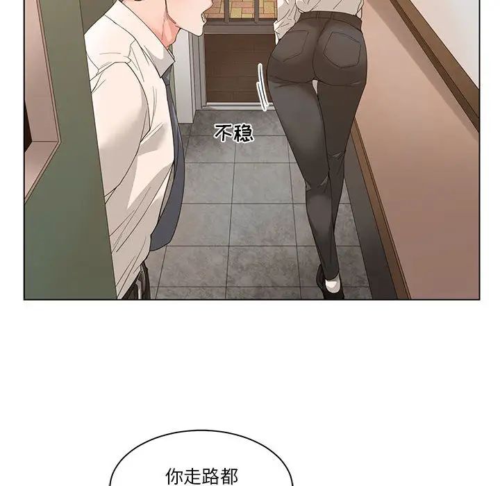 《谁才是真爱?》漫画最新章节第2话免费下拉式在线观看章节第【92】张图片