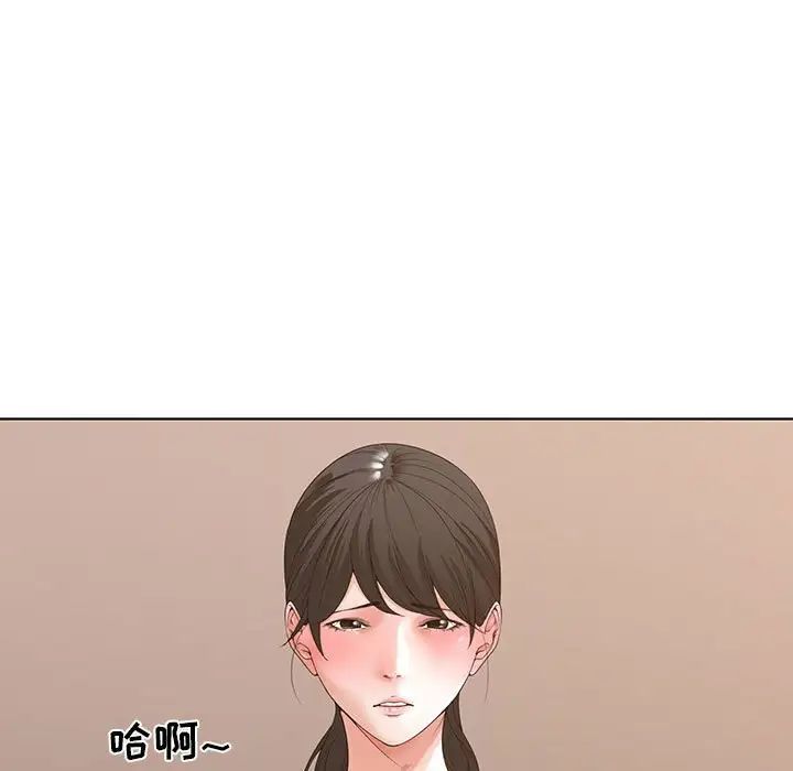 《谁才是真爱?》漫画最新章节第3话免费下拉式在线观看章节第【31】张图片