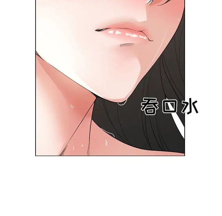 《谁才是真爱?》漫画最新章节第3话免费下拉式在线观看章节第【58】张图片