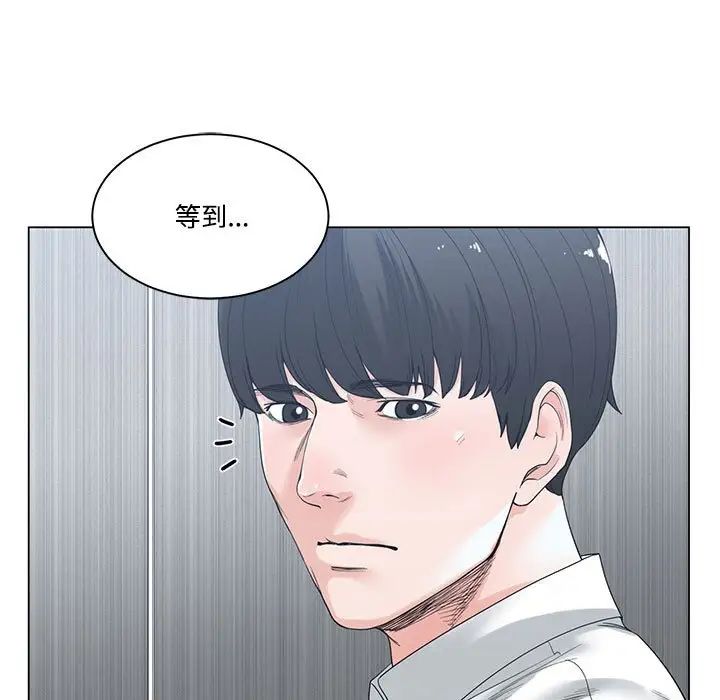 《谁才是真爱?》漫画最新章节第4话免费下拉式在线观看章节第【39】张图片