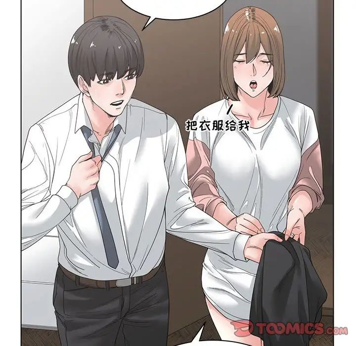 《谁才是真爱?》漫画最新章节第4话免费下拉式在线观看章节第【62】张图片