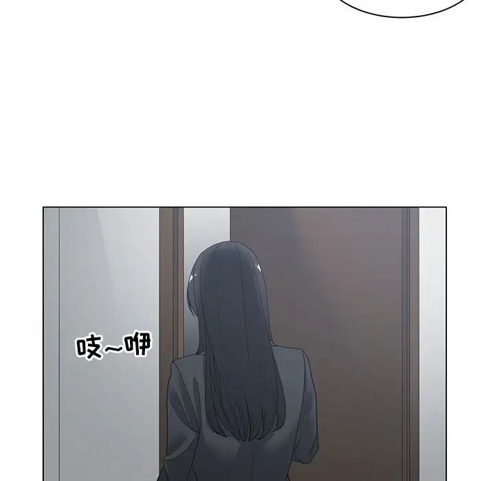 《谁才是真爱?》漫画最新章节第4话免费下拉式在线观看章节第【52】张图片