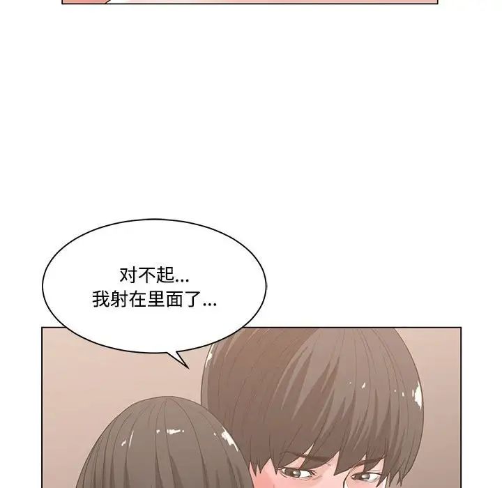 《谁才是真爱?》漫画最新章节第4话免费下拉式在线观看章节第【20】张图片