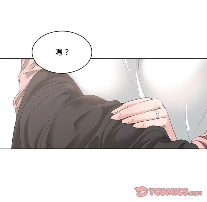 《谁才是真爱?》漫画最新章节第4话免费下拉式在线观看章节第【66】张图片