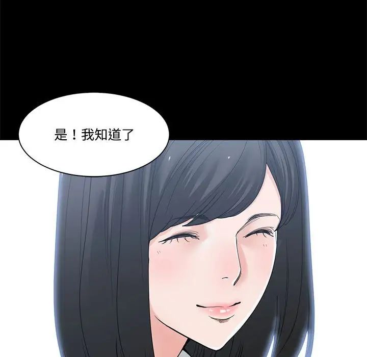 《谁才是真爱?》漫画最新章节第4话免费下拉式在线观看章节第【7】张图片