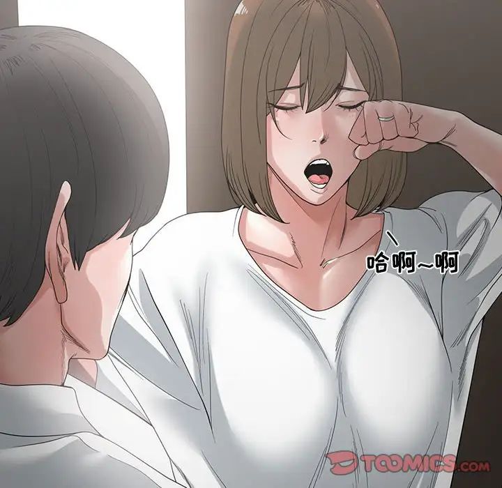 《谁才是真爱?》漫画最新章节第4话免费下拉式在线观看章节第【58】张图片