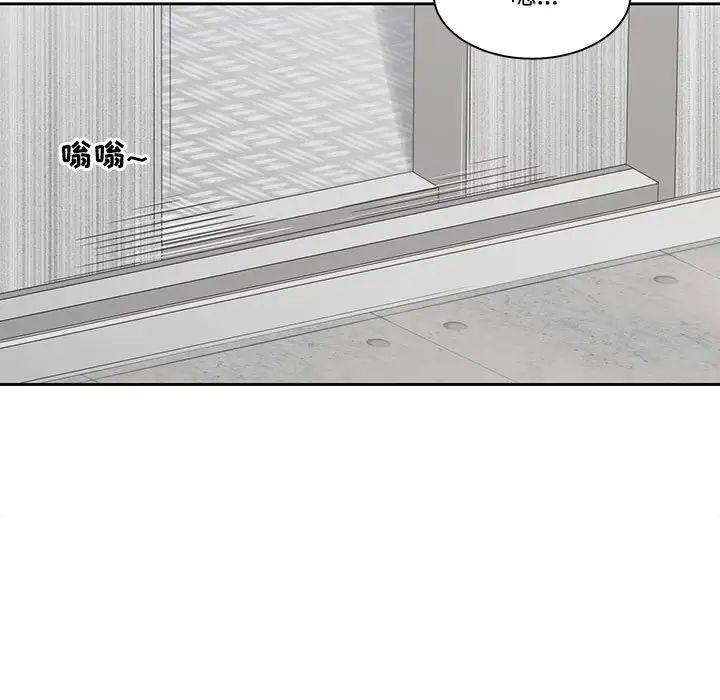 《谁才是真爱?》漫画最新章节第4话免费下拉式在线观看章节第【45】张图片