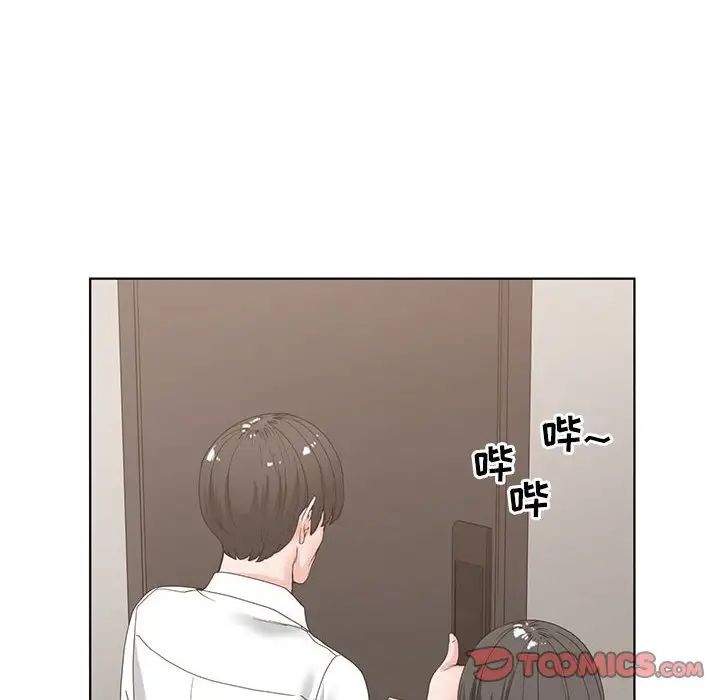 《谁才是真爱?》漫画最新章节第4话免费下拉式在线观看章节第【46】张图片