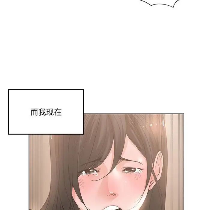 《谁才是真爱?》漫画最新章节第4话免费下拉式在线观看章节第【15】张图片