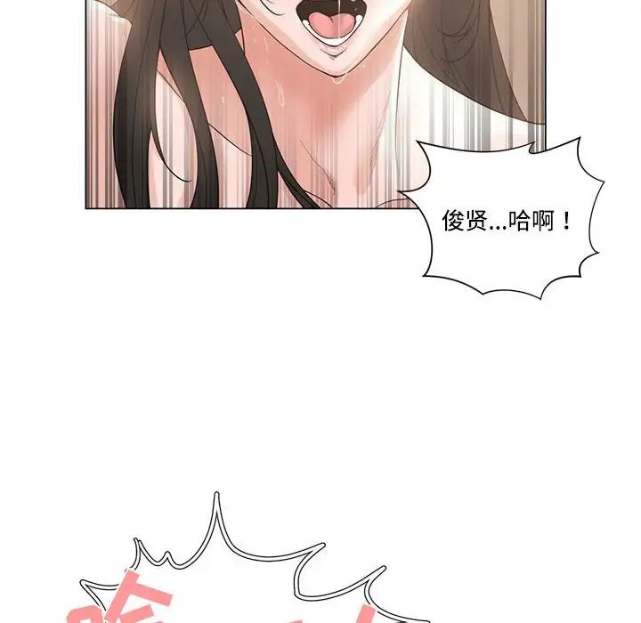 《谁才是真爱?》漫画最新章节第4话免费下拉式在线观看章节第【16】张图片