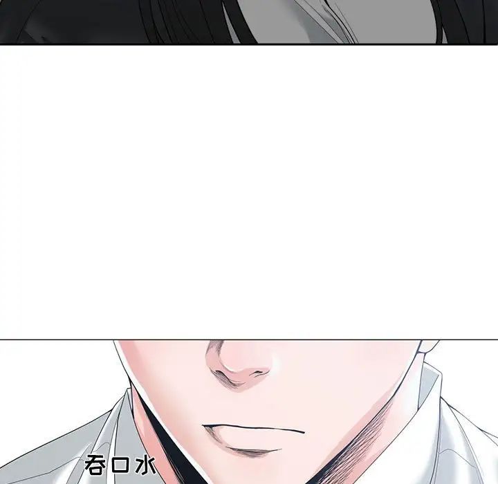 《谁才是真爱?》漫画最新章节第5话免费下拉式在线观看章节第【25】张图片